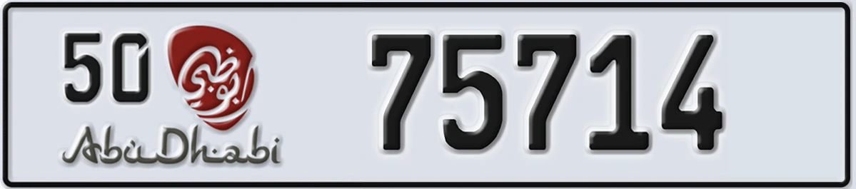 UAE License Plate Abu Dhabi 50 75714
