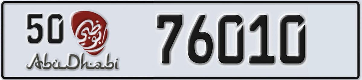 UAE License Plate Abu Dhabi 50 76010