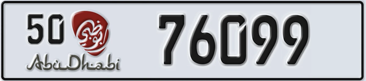 UAE License Plate Abu Dhabi 50 76099