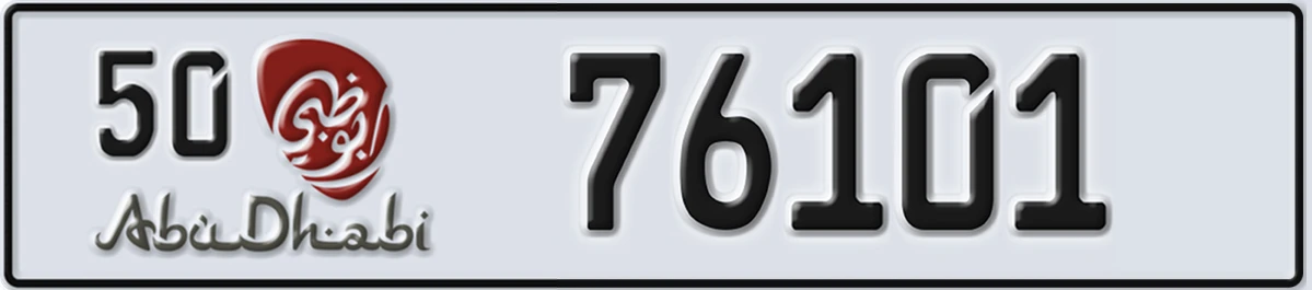UAE License Plate Abu Dhabi 50 76101