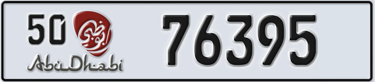 UAE License Plate Abu Dhabi 50 76395