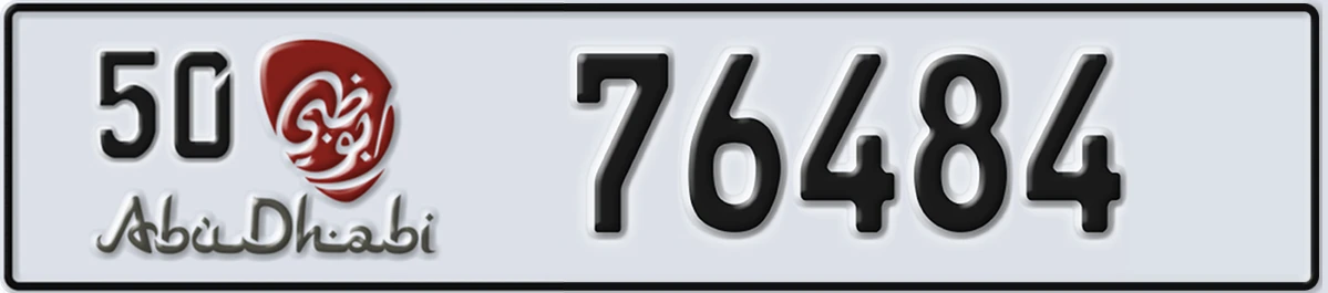 UAE License Plate Abu Dhabi 50 76484