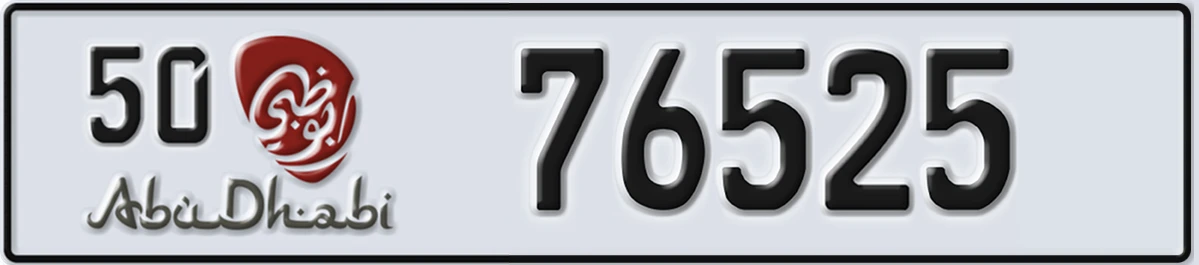 UAE License Plate Abu Dhabi 50 76525