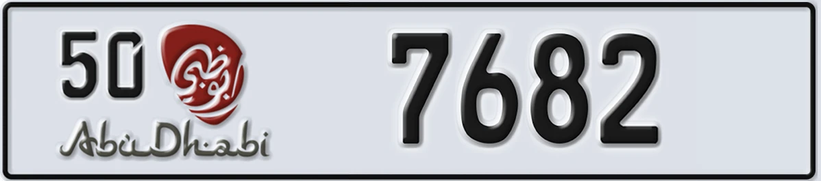UAE License Plate Abu Dhabi 50 7682