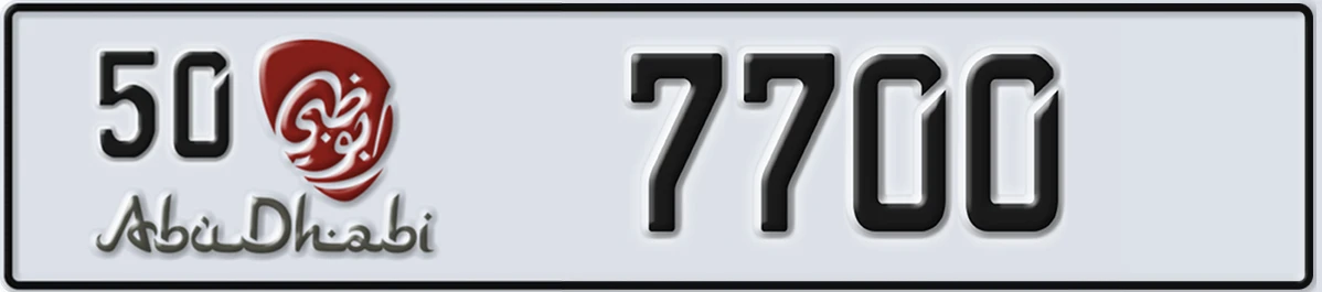 UAE License Plate Abu Dhabi 50 7700