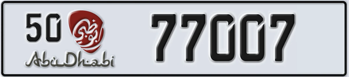 UAE License Plate Abu Dhabi 50 77007