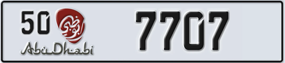 UAE License Plate Abu Dhabi 50 7707