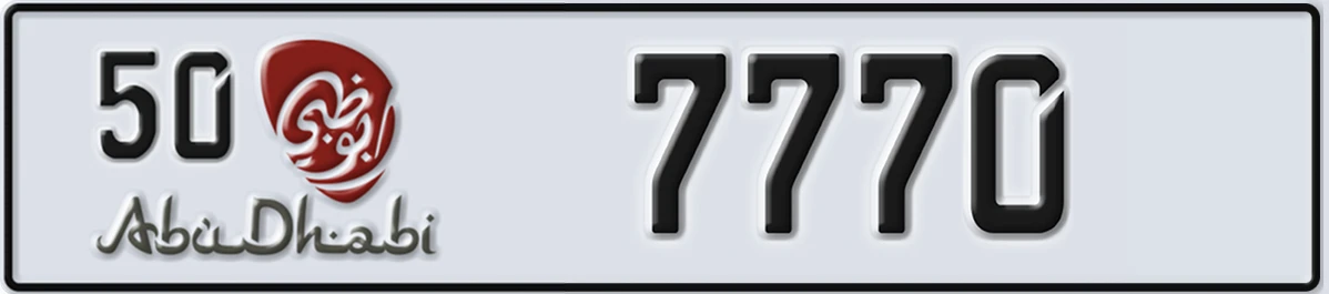 UAE License Plate Abu Dhabi 50 7770