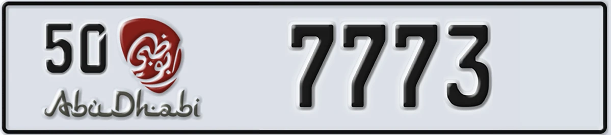 UAE License Plate Abu Dhabi 50 7773