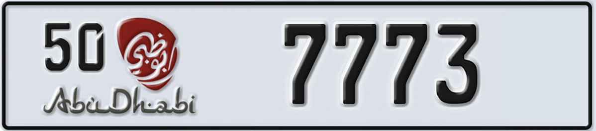 UAE License Plate Abu Dhabi 50 7773