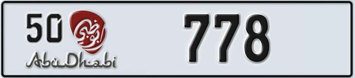 UAE License Plate Abu Dhabi 50 778