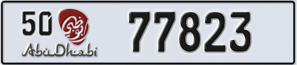 UAE License Plate Abu Dhabi 50 77823