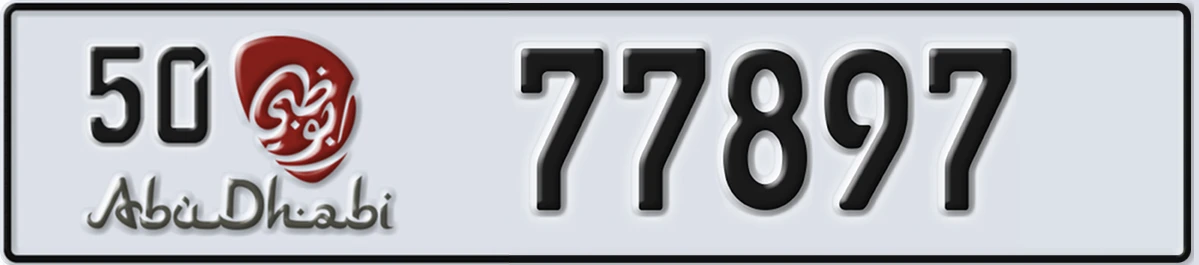 UAE License Plate Abu Dhabi 50 77897