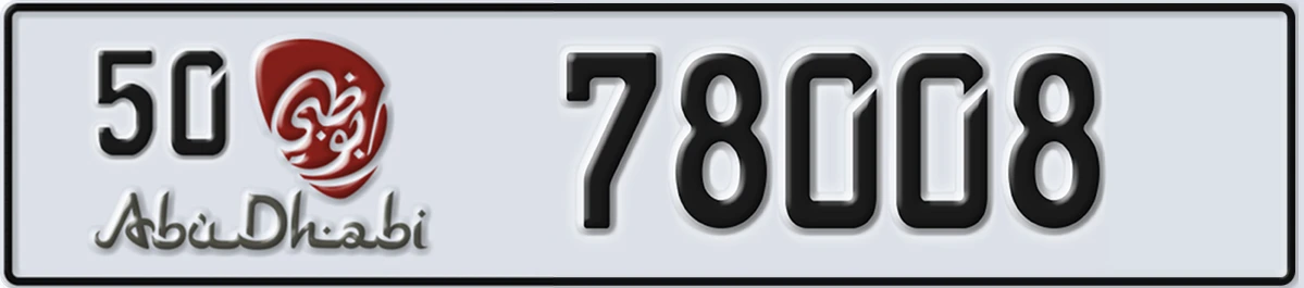 UAE License Plate Abu Dhabi 50 78008