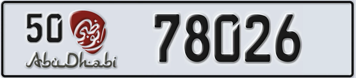 UAE License Plate Abu Dhabi 50 78026