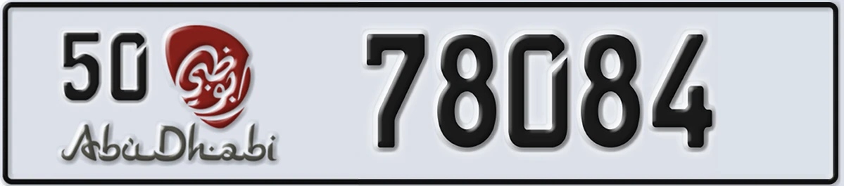 UAE License Plate Abu Dhabi 50 78084