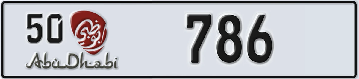 UAE License Plate Abu Dhabi 50 786