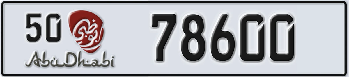 UAE License Plate Abu Dhabi 50 78600