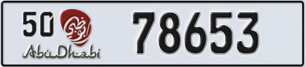 UAE License Plate Abu Dhabi 50 78653