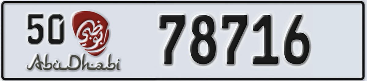 UAE License Plate Abu Dhabi 50 78716