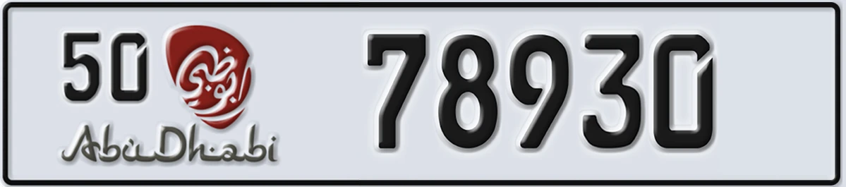 UAE License Plate Abu Dhabi 50 78930