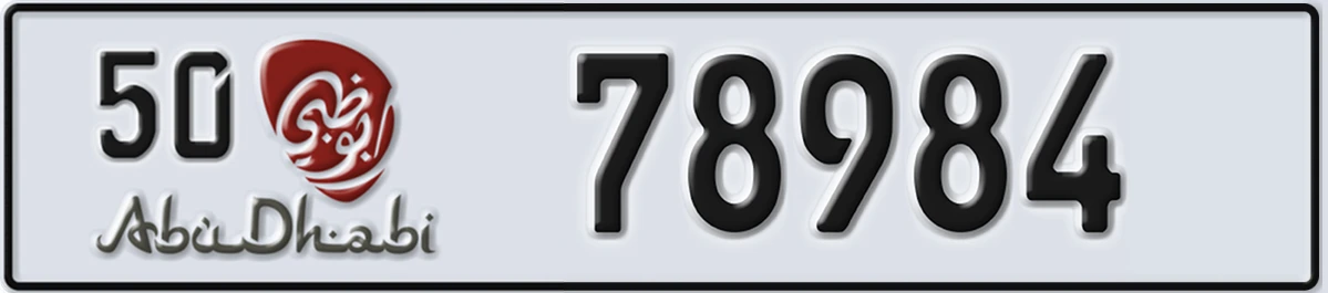 UAE License Plate Abu Dhabi 50 78984
