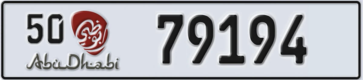 UAE License Plate Abu Dhabi 50 79194