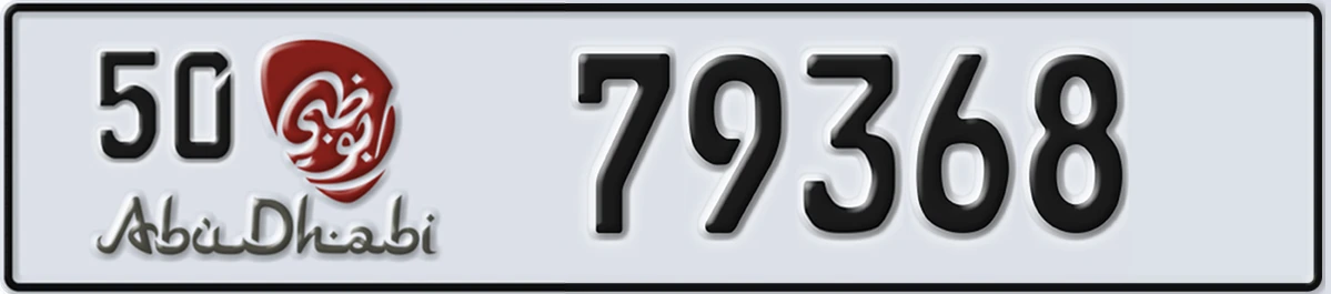 UAE License Plate Abu Dhabi 50 79368