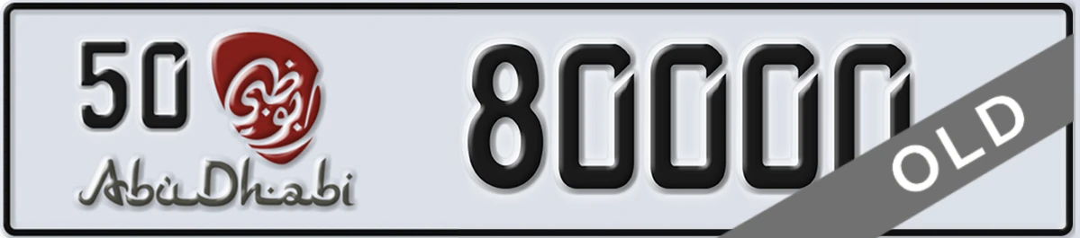 UAE License Plate Abu Dhabi 50 80000