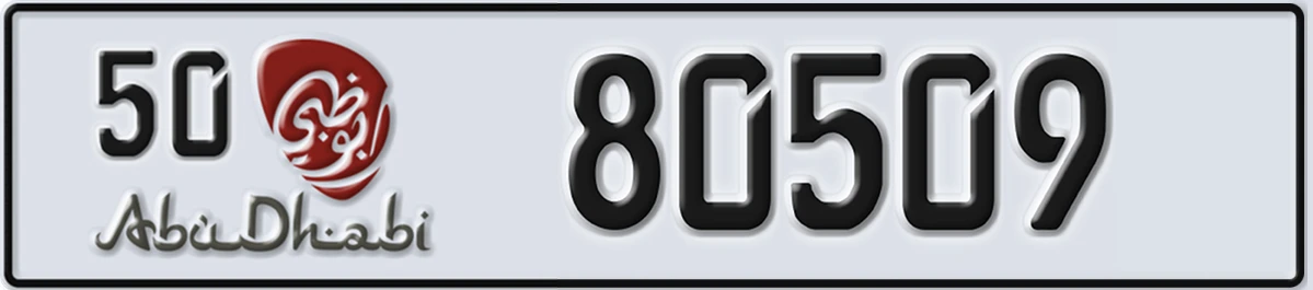 UAE License Plate Abu Dhabi 50 80509