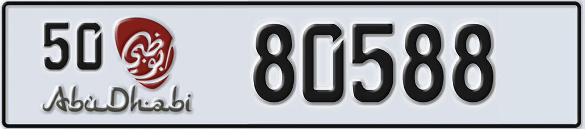 UAE License Plate Abu Dhabi 50 80588