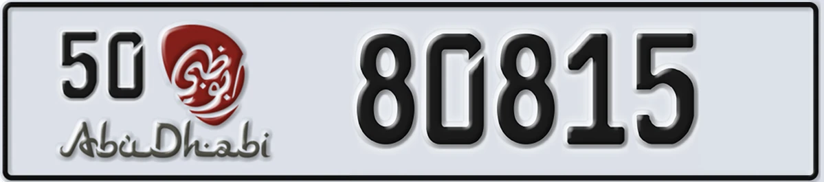 UAE License Plate Abu Dhabi 50 80815
