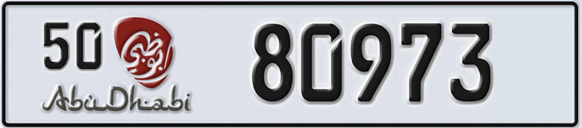 UAE License Plate Abu Dhabi 50 80973