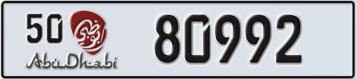 UAE License Plate Abu Dhabi 50 80992