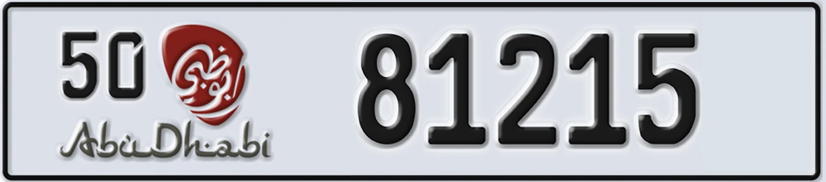 UAE License Plate Abu Dhabi 50 81215