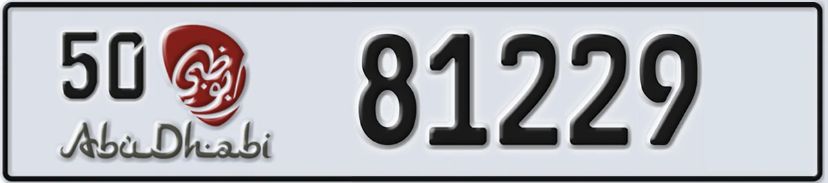 UAE License Plate Abu Dhabi 50 81229