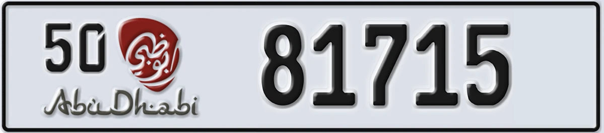 UAE License Plate Abu Dhabi 50 81715