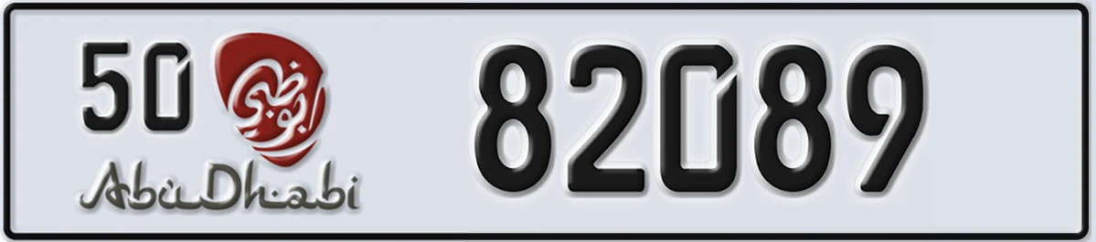 UAE License Plate Abu Dhabi 50 82089