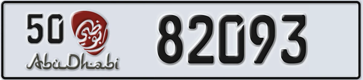 UAE License Plate Abu Dhabi 50 82093