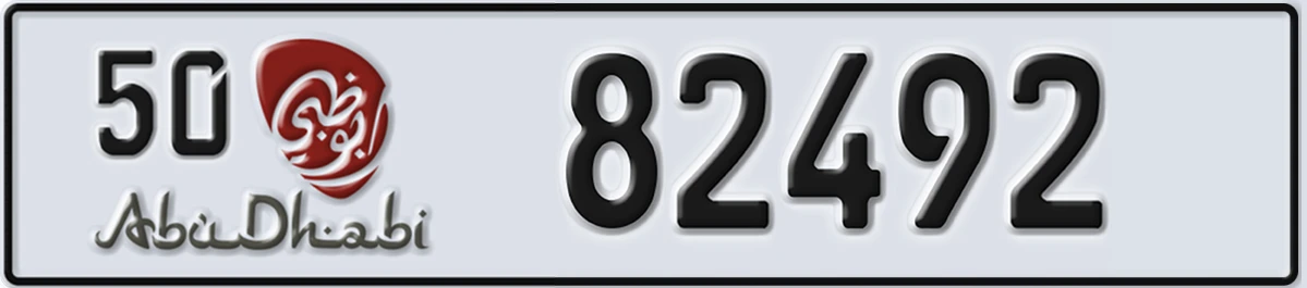 UAE License Plate Abu Dhabi 50 82492