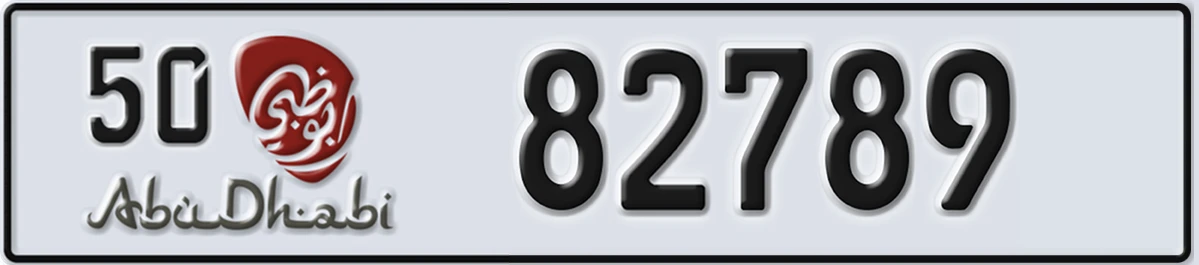 UAE License Plate Abu Dhabi 50 82789