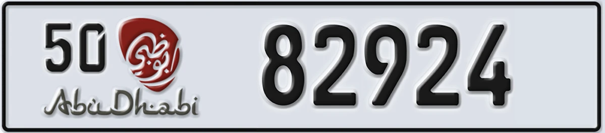 UAE License Plate Abu Dhabi 50 82924