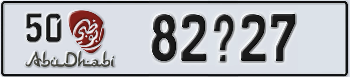 UAE License Plate Abu Dhabi 50 82X27