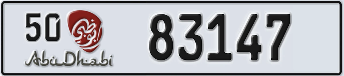 UAE License Plate Abu Dhabi 50 83147
