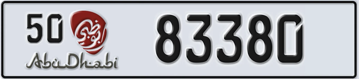 UAE License Plate Abu Dhabi 50 83380