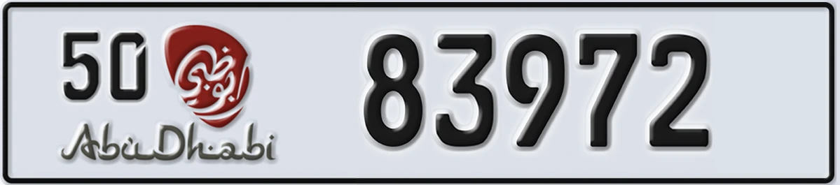 UAE License Plate Abu Dhabi 50 83972