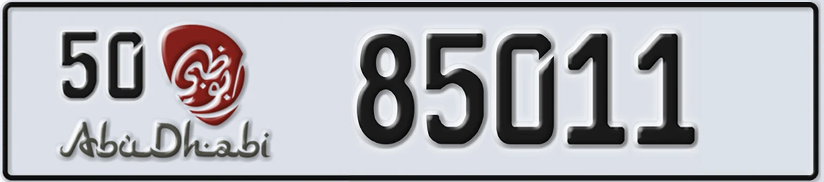 UAE License Plate Abu Dhabi 50 85011