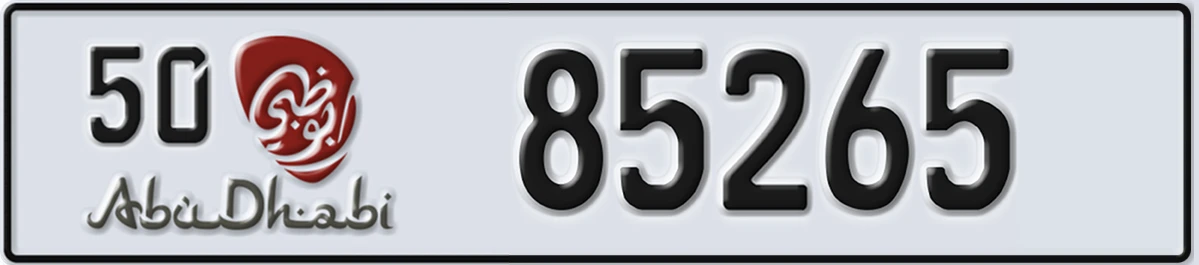 UAE License Plate Abu Dhabi 50 85265