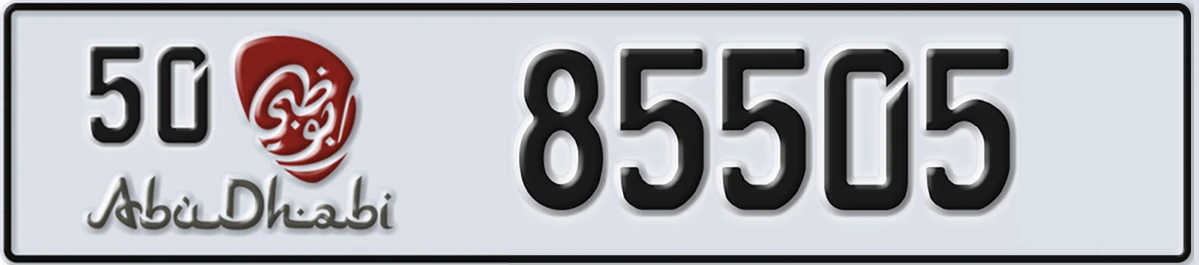 UAE License Plate Abu Dhabi 50 85505