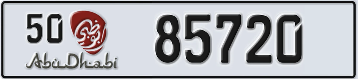 UAE License Plate Abu Dhabi 50 85720